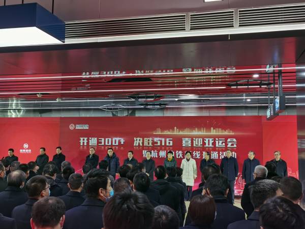 全国建设速度最快的地铁线——杭州地铁7号线江南段开通运营
