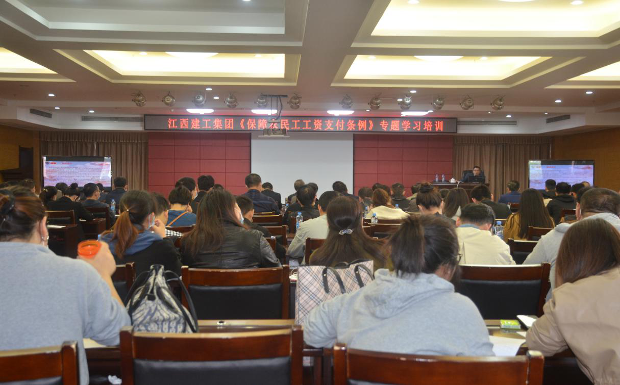 农民工工资怎么保障？这场培训班告诉你