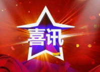 新兴建设受领南部战区工程