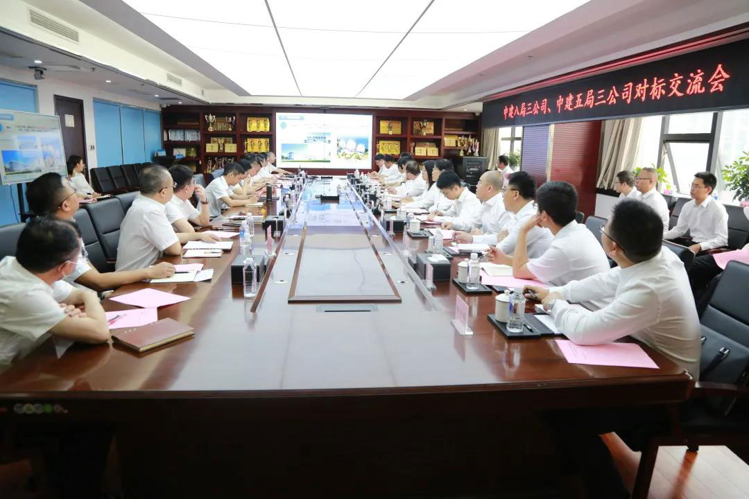 勤学好问，锐意进取！公司总经济师王洪磊带队赴中建五局三公司对标交流