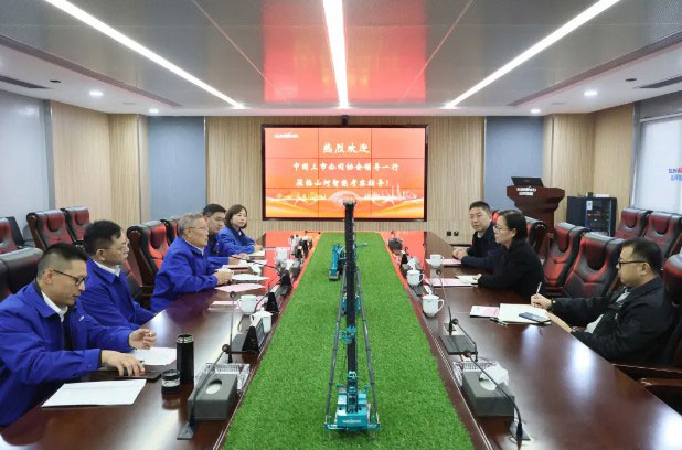 中国上市公司协会党委委员、副秘书长刘翠兰一行调研山河智能