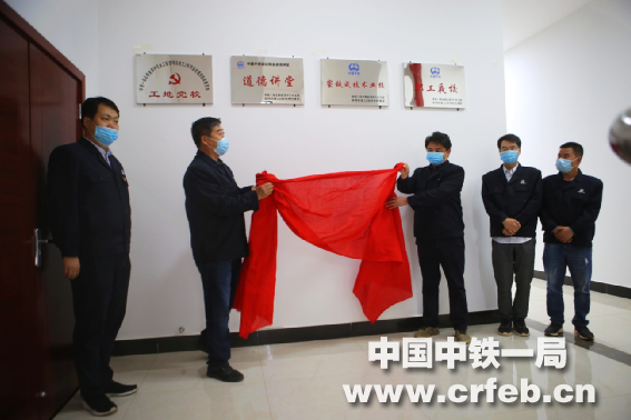 中铁一局五公司加快推进“道德讲堂”建设提升员工职业道德素质