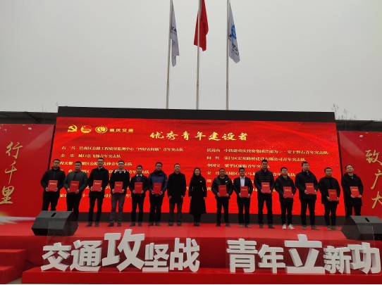 喜报！城开高速路B2合同段专业分包项目部员工荣获”优秀青年建设者“称号