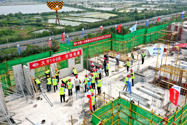 中国一冶举办“国企顶梁柱——劳动竞赛促生产”云端企业开放日活动