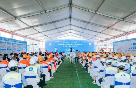 中建交通举办2023年“安全生产月”启动仪式暨安全标准化工地观摩活动