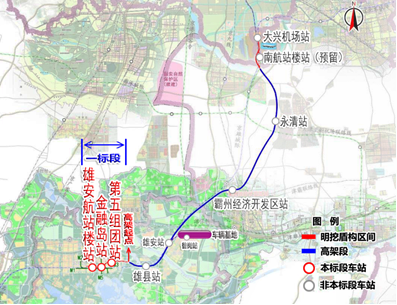 公司中标雄安新区至北京大兴国际机场快线项目