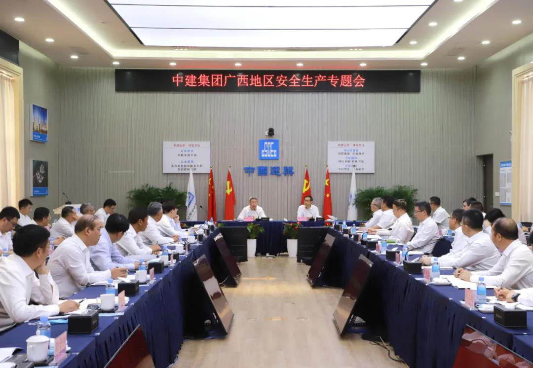 郑学选赴南宁市重点项目开展安全生产带班检查，并召开广西地区安全生产专题会议