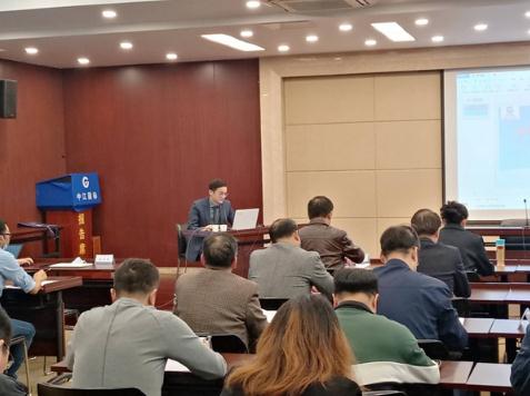 中江国际集团召开合规管理人员履职培训会