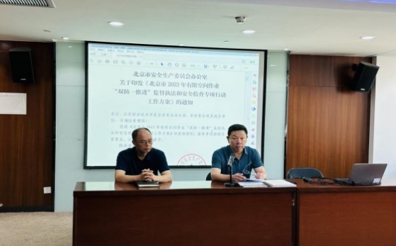 第七分公司组织有限空间作业专项培训