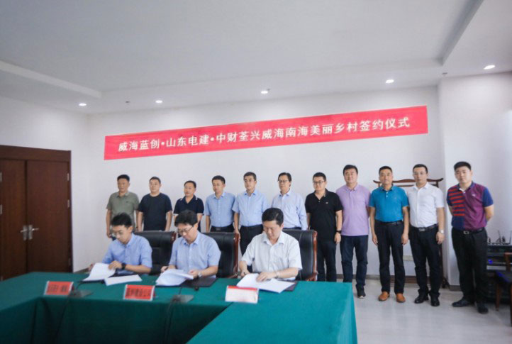 公司签订南海新区站前片区棚户区改造项目合作框架协议