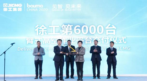 高歌猛进 !再度出锋!第6000台臂式高空作业平台交付