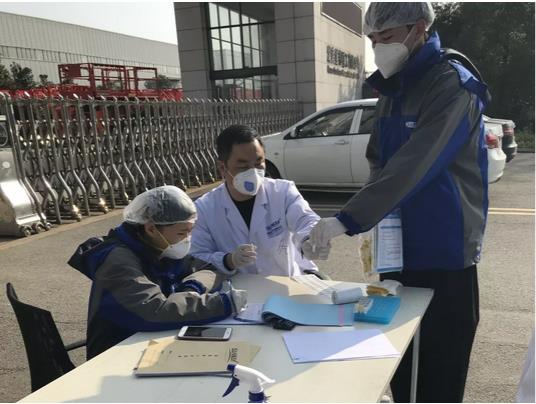 复工在即 | 星邦组织全体员工进行新型冠状病毒核酸检测