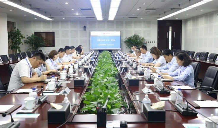国际集团专题学习中国能建近期重点工作专题部署会精神