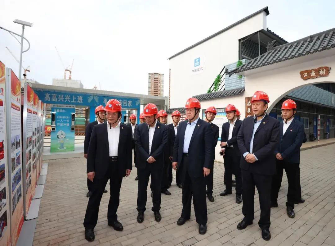 郑学选赴中建八局项目调研督导“我为群众办实事”实践活动开展情况