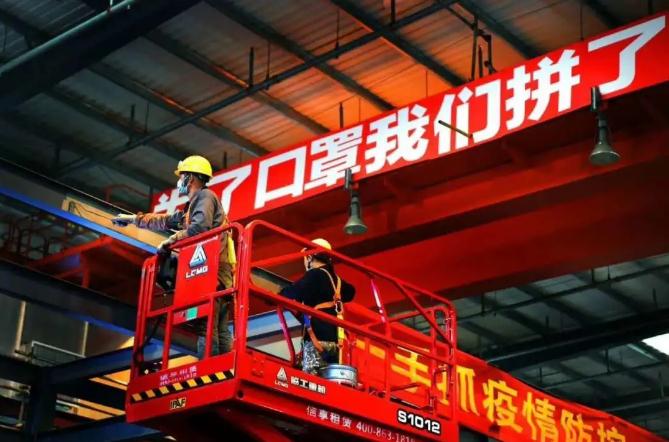 最美建设者：临工集团抖音短视频征集大赛开始啦！