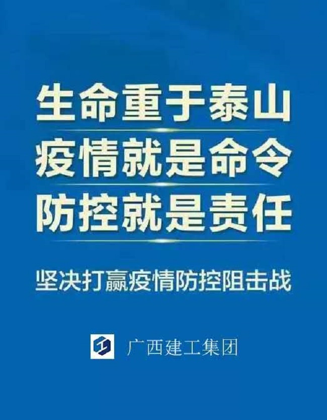 陈家坚到柳州片企业检查指导疫情防控和复工复产工作