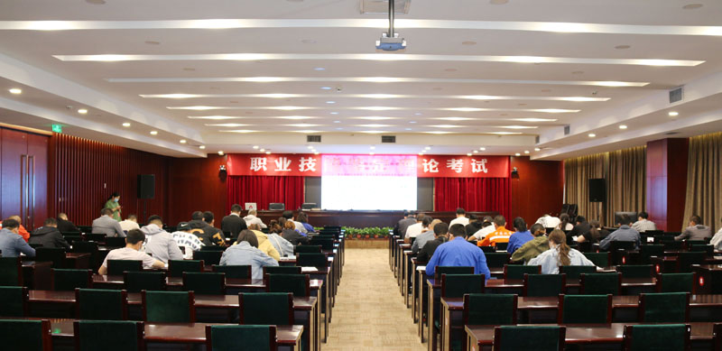 中化二建公司组织开展技术工人职业技能鉴定考核