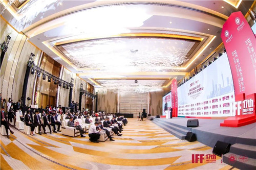 吕泽翔参加国际金融论坛（IFF）第17届全球年会并发表演讲