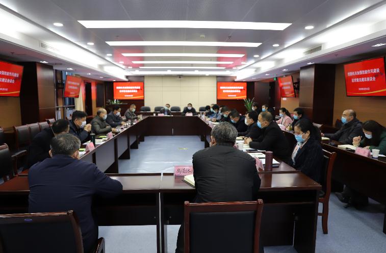 赵时运出席集团机关效能作风建设座谈会