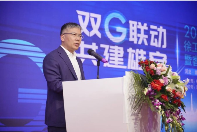 “双G联动 共建雄安”徐工整车一体化产品推介会圆满结束！