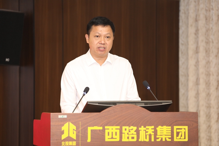 集团公司第二届专家委员会会议暨桥梁高性能混凝土学术论坛顺利召开