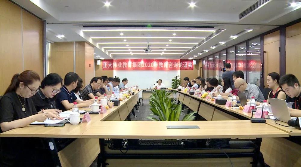  慧谋兴庠，共绘蓝图