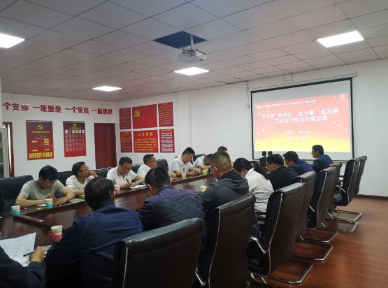 钢结构分公司党支部开展党史学习教育专题党课