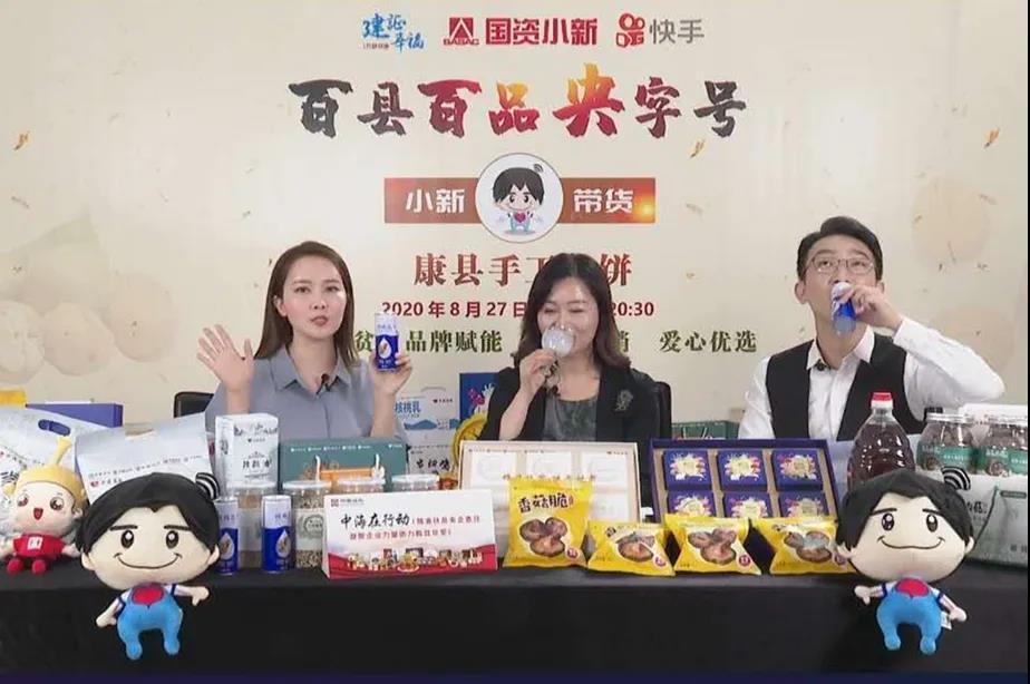 相聚中建一局！中建集团“建证幸福·共赴小康”云开放启动