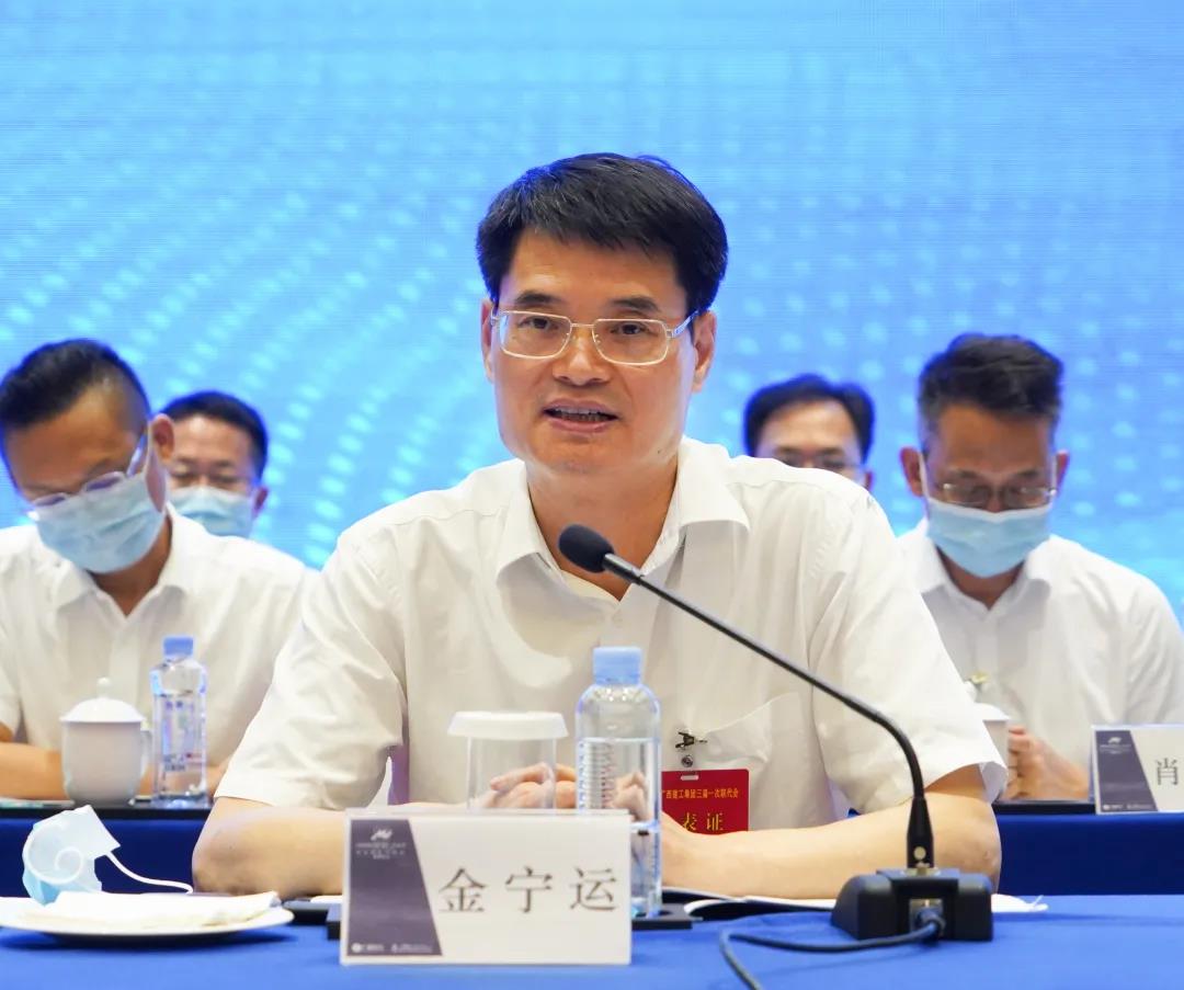 集团公司三届一次职代会召开