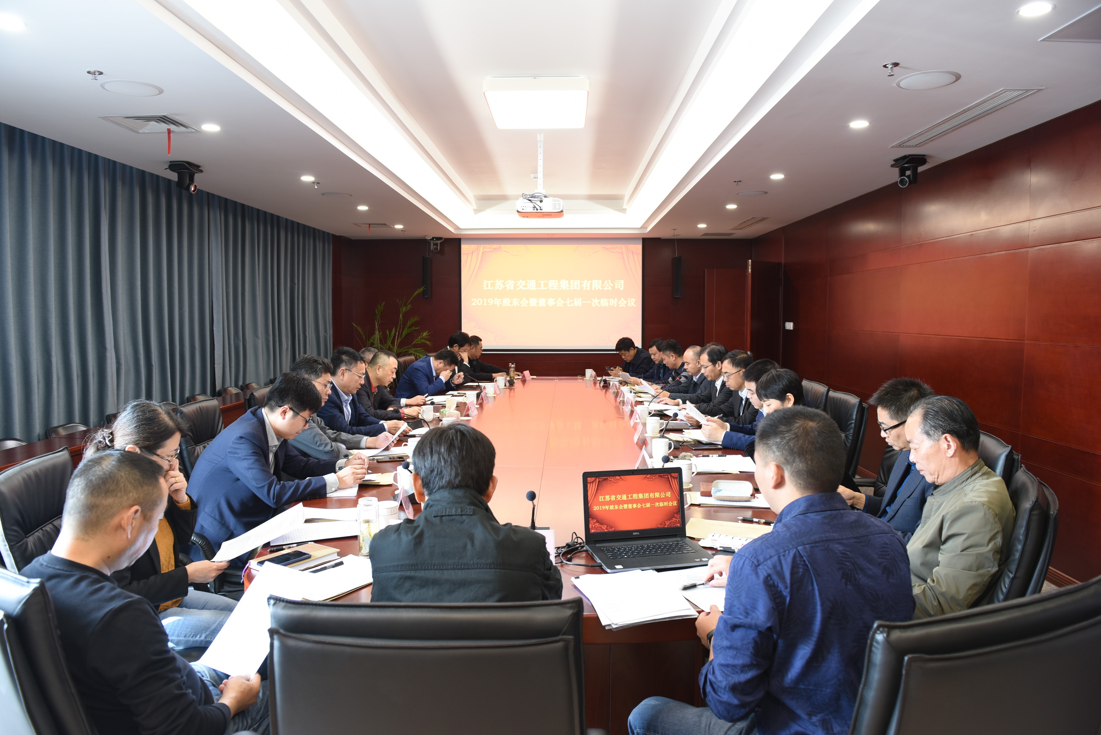 江苏交工召开2019年股东会暨董事会七届一次临时会议