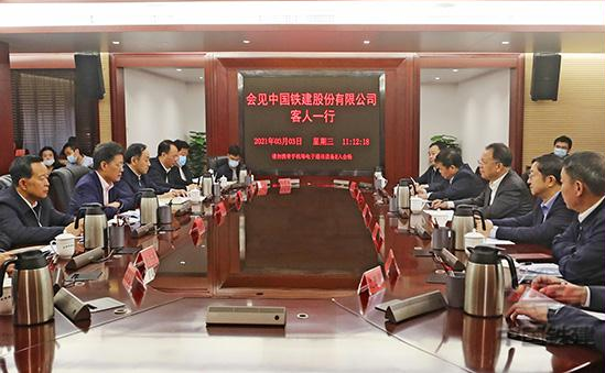 汪建平会见珠海市委书记郭永航并到驻粤单位调研