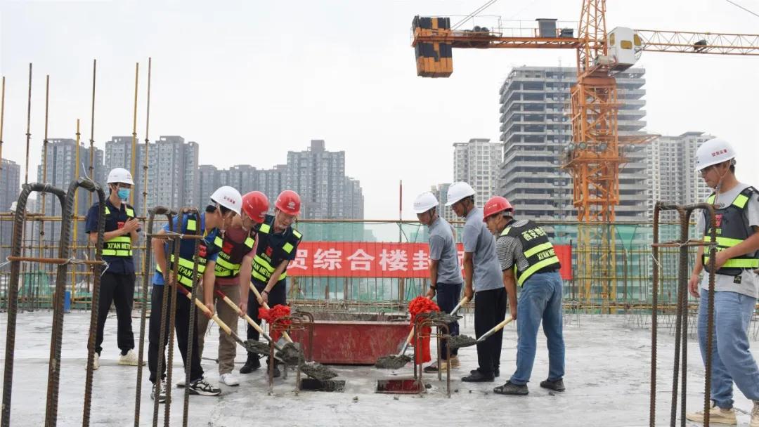 西安纺织城停车场项目综合楼顺利封顶