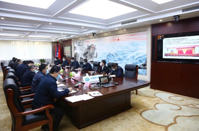 新兴建设参加通用技术集团学习党的十九届五中全会精神专家辅导报告会