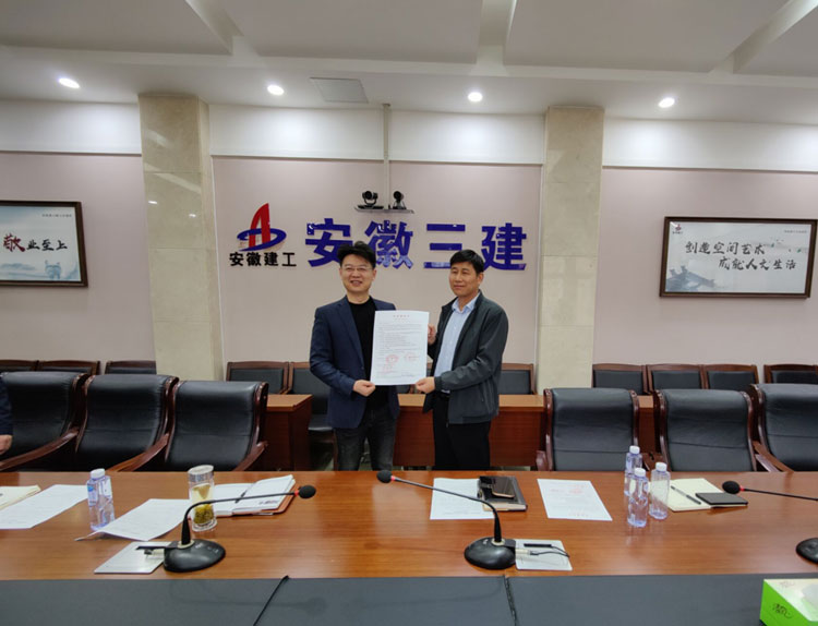 喜讯！五公司中标皖投·国滨世家项目