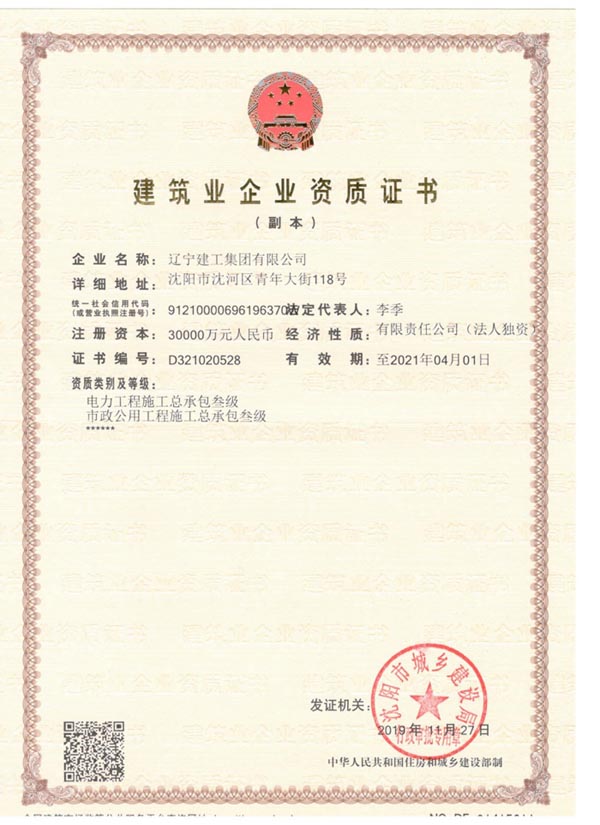 新征程，新跨越