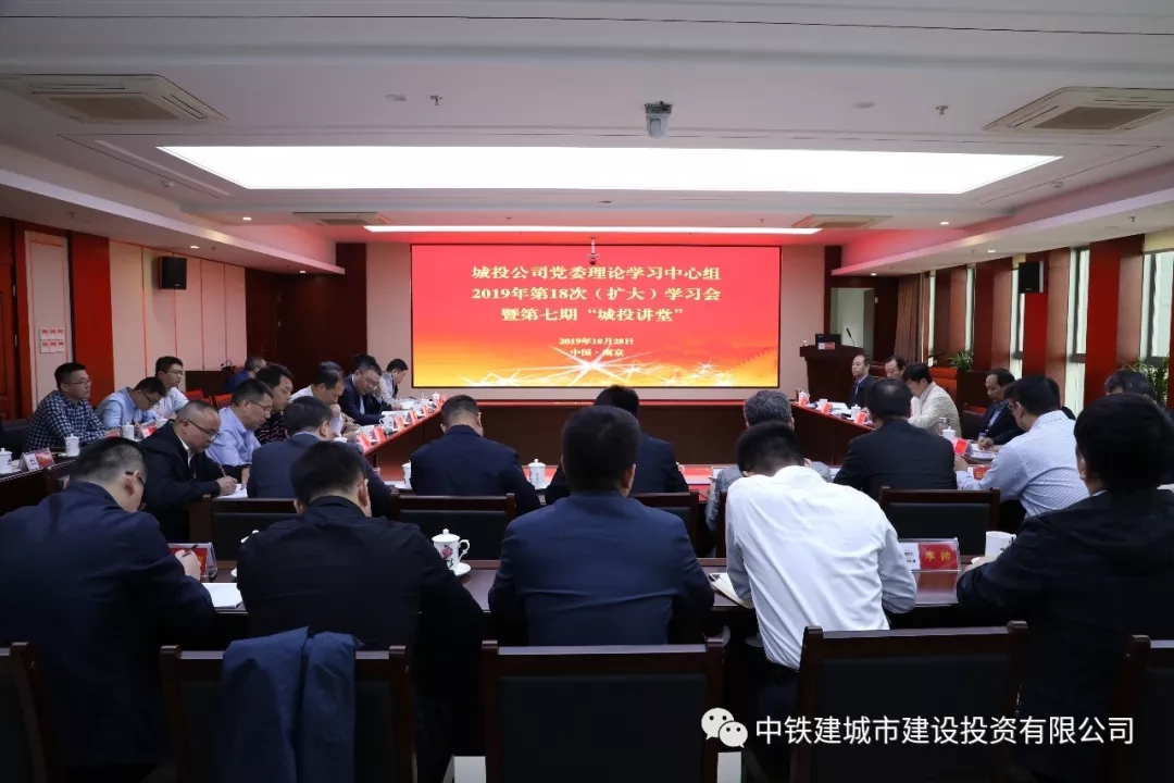 深化政策学习 创新经营思路
