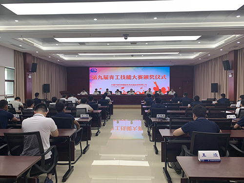 青工技能大赛 展现工匠风采
