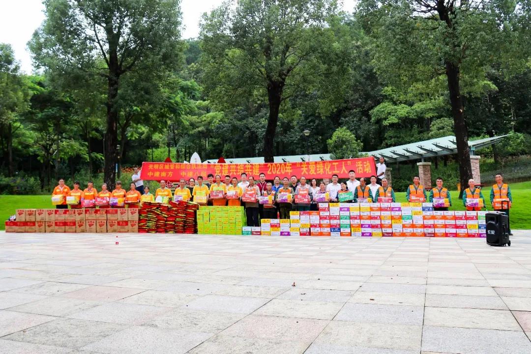 党建引领筑和谐，共建民生促发展