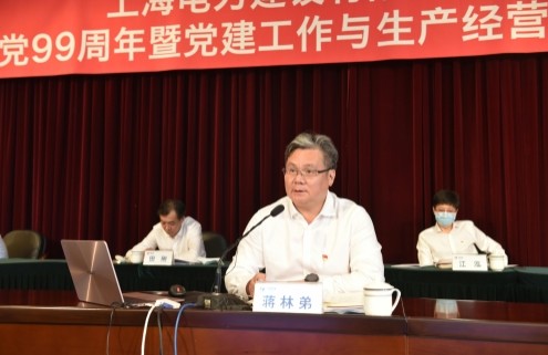 公司扎实开展“党课开讲啦”活动