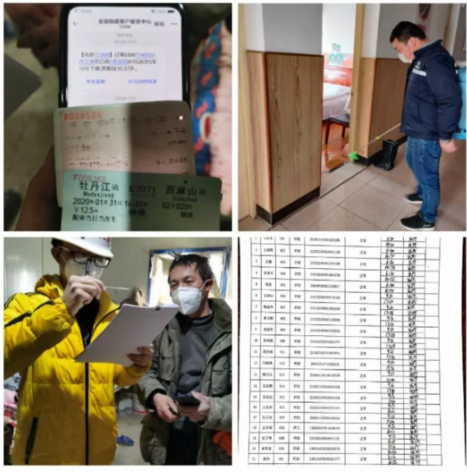 防控疫情，中铁十二局在行动