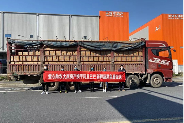 爱家行动 | 抗疫下的一抹橙色浓情，温暖千万家