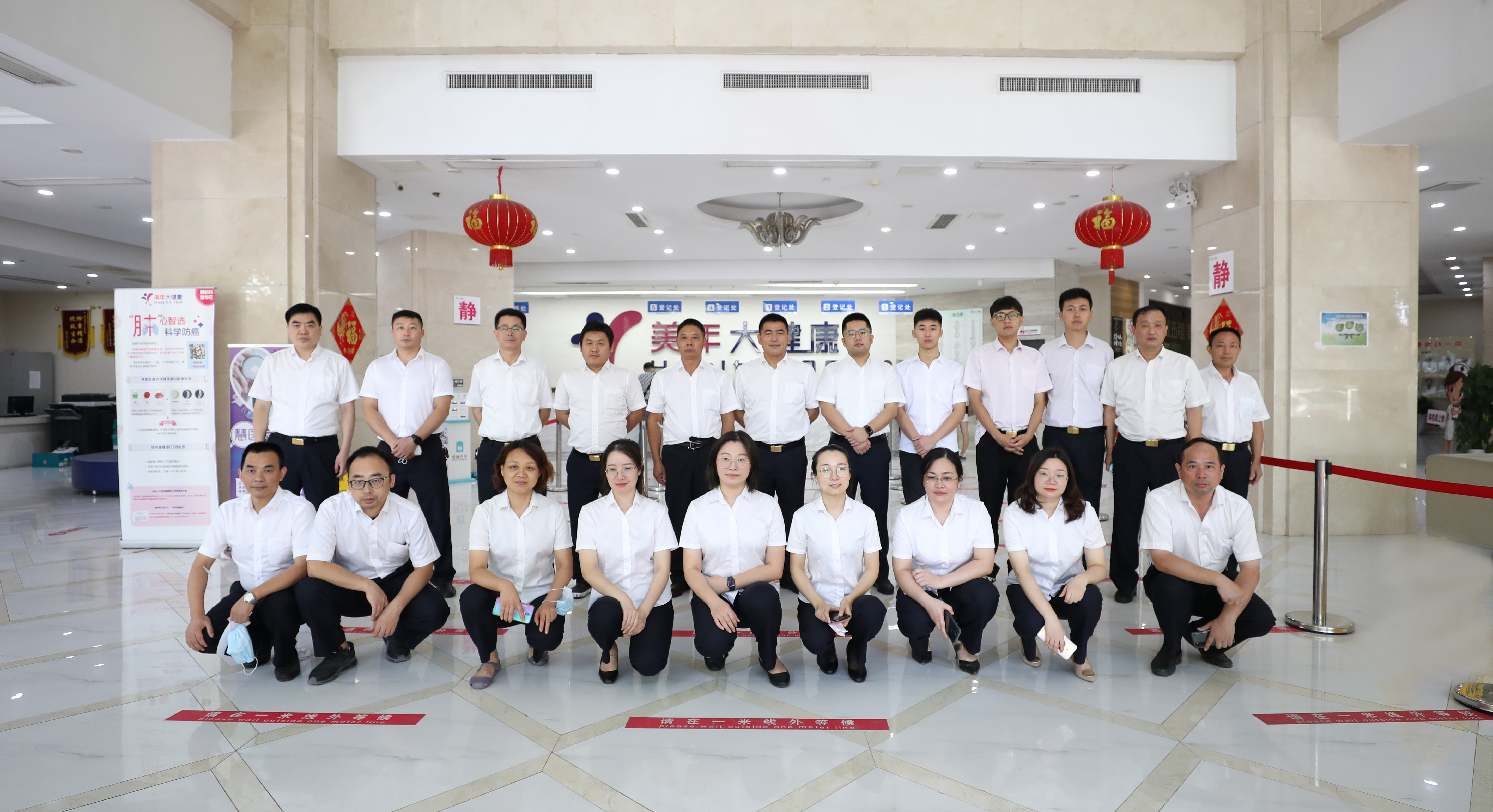 宏大建设集团2020年度职工健康体检圆满结束