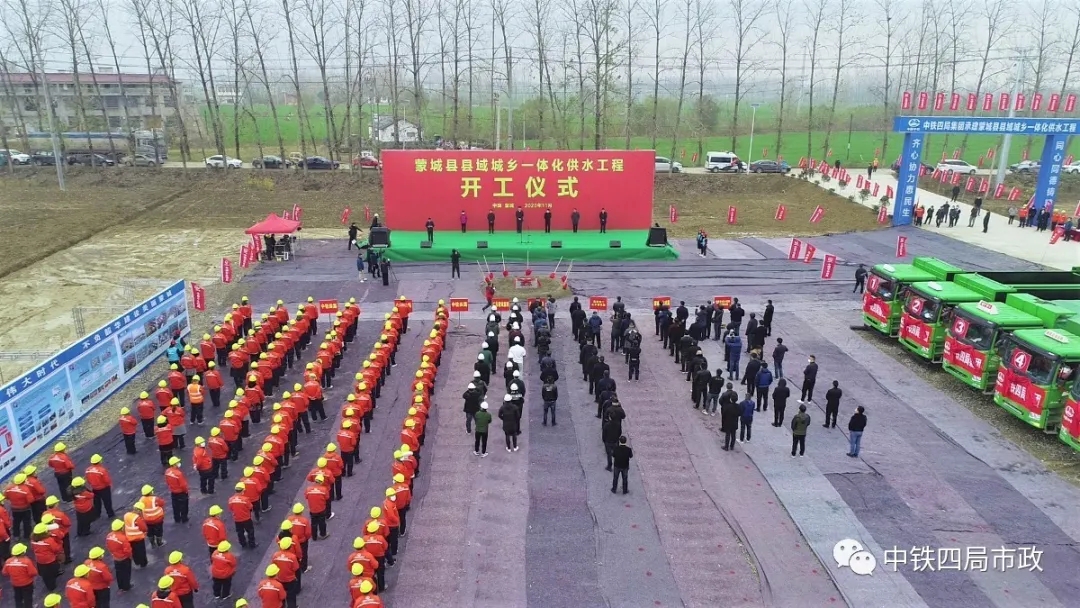 皖北又一重大民生工程开工建设