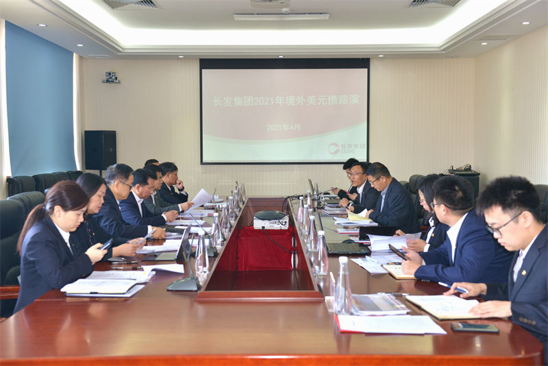 长发集团成功发行2亿美元境外债券