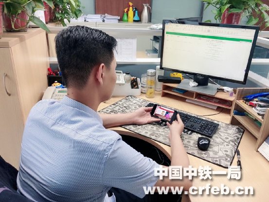 中铁一局举办培训业务人员能力提升网络培训班