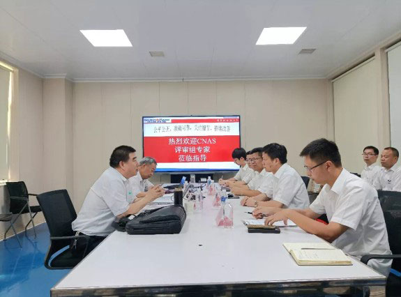 山河智能检测中心新测试系统通过专家组评审