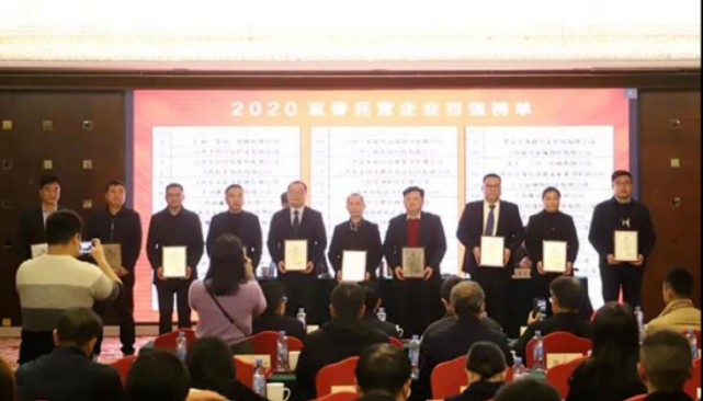 喜报|天丰建设集团荣膺2020宜春民营企业百强第13位