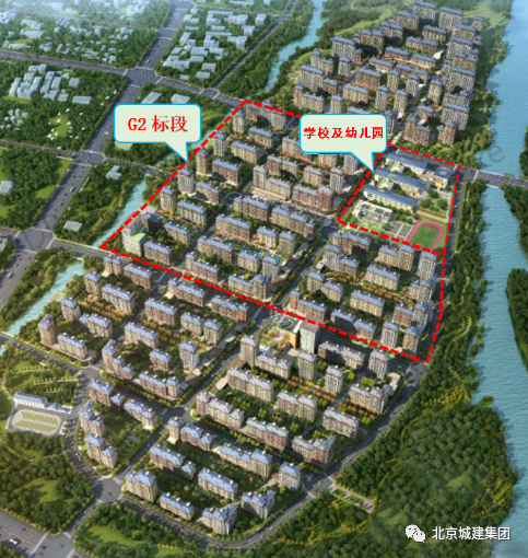 超16亿！北京城建集团又中四标