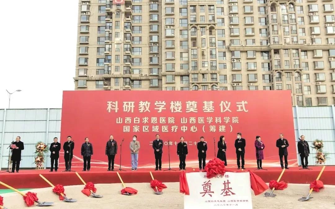 再中13.36亿元！樊涛生出席公司第47座医院工程开工仪式