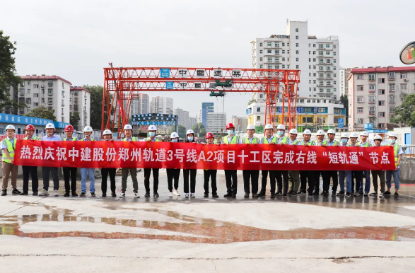 郑州地铁3号线提前实现“短轨通”